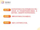 【核心素养】苏教版数学五年级上册 第8单元 第1课时 用字母表示简单的数量关系 教学课件+同步教案+同步练习