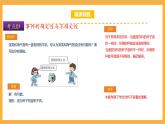 北師大數(shù)學(xué)四年級上冊 第8單元《可能性》單元熱點難點課件