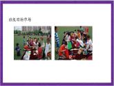 北师大版数学二年级上册 数学好玩《班级旧物市场》课件