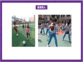 北师大版数学六年级上册 数学好玩《反弹高度》课件