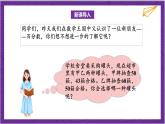 北师大版数学六年级上册 4.2《合格率》课件