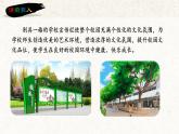 人教版五年级数学上册课件 1.2 小数乘小数