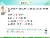 人教版五年级数学上册课件 4.1 事件发生的确定性和不确定性