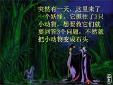 人教版小学一年级奥数下册学习-奥数排队问题(公开课学案)课件PPT