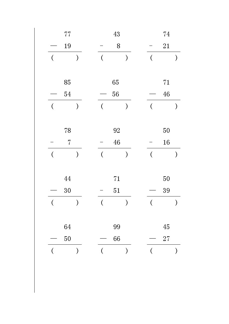 一年级数学逻辑思维训练：2.2《两位数减两位数退位（竖式）》01