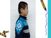 七 观察物体 （课件）-2024-2025学年数学二年级上册苏教版