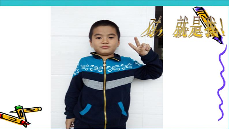 七 观察物体 （课件）-2024-2025学年数学二年级上册苏教版06