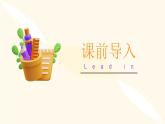 2024年苏教版一上数学第一单元 第3课时 几和第几（教学课件）