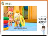 1.3 认识0（课件）2024-2025学年一年级数学上册苏教版