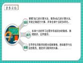 【核心素养】2024西师大版数学一年级上册-5.3 7，6加几（课件+教案+习题）