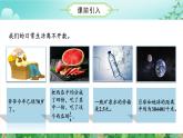 第一单元第07课时数的产生与十进制计数法（数学四年级上册 教学课件 人教版）