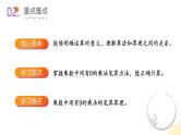 苏教版三年级上册数学 教学课件）第一单元第七课时  中间有0的三位数乘一位数