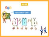 苏教版六年级数学上册 第二单元 第二课时 《求一个数的几分之几是多少》课件+教案+学习任务单+分层作业