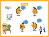 苏教版六年级数学上册 第三单元 第二课时 《整数除以分数》课件+教案+学习任务单+分层作业