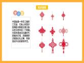 苏教版六年级数学上册 第五单元 第一课时 《分数四则混合运算 》课件+教案+学习任务单+分层作业