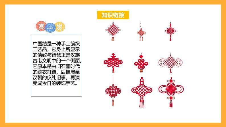 苏教版六年级数学上册 第五单元 第一课时 《分数四则混合运算 》课件+教案+学习任务单+分层作业05