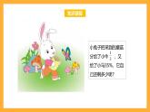 苏教版六年级数学上册 第六单元第三课时《百分数与分数的互化》课件+教案+学习任务单+分层作业