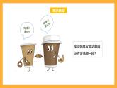 苏教版六年级数学上册 第六单元第五课时《求百分率的实际问题》课件+教案+学习任务单+分层作业