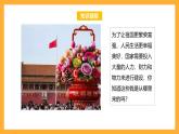 苏教版六年级数学上册 第六单元 第七课时《纳税问题》课件+教案+学习任务单+分层作业