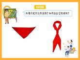 蘇教版五年級(jí)數(shù)學(xué)上冊 第二單元 第二課時(shí)《三角形面積的計(jì)算方法》課件+教案+分層作業(yè)