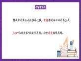 北师大版六年级数学上册 1.6《圆的面积（一）》课件+练习