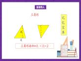 北师大版六年级数学上册 1.6《圆的面积（一）》课件+练习