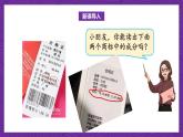 北师大版六年级数学上册 4.1《百分数的认识》课件+练习