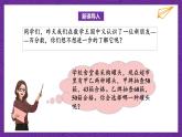 北师大版六年级数学上册 4.2《合格率》课件+练习