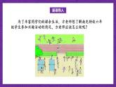 北师大版六年级数学上册 5.1《扇形统计图》课件+练习