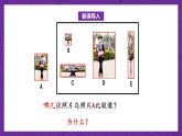 北师大版六年级数学上册 6.1《生活中的比》课件+练习