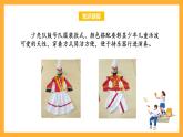 苏教版四年级数学上册 第四单元 第二课时《数据的分段整理》课件+教案+分层作业