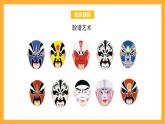 苏教版三年级数学上册 第六单元第二课时《轴对称》课件+教案+学习任务单+分层作业