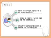 【核心素養(yǎng)】蘇教版小學(xué)數(shù)學(xué)三年級上冊-1.2倍的認(rèn)識 （課件+教案+學(xué)案+習(xí)題）