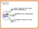 【核心素養(yǎng)】蘇教版小學(xué)數(shù)學(xué)三年級上冊-1.4兩、三位數(shù)乘一位數(shù)（不進(jìn)位）（課件+教案+學(xué)案+習(xí)題）