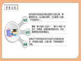 【核心素養(yǎng)】蘇教版小學(xué)數(shù)學(xué)三年級(jí)上冊(cè)-1.5兩、三位數(shù)乘一位數(shù)（課件+教案+學(xué)案+習(xí)題）