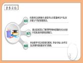 【核心素养】苏教版小学数学三年级上册-2.1千克的认识（课件+教案+学案+习题）