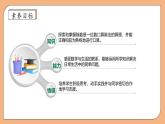 【核心素养】苏教版小学数学三年级上册-4.1两、三位数除以一位数的口算（课件+教案+学案+习题）