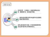 【核心素養(yǎng)】蘇教版小學(xué)數(shù)學(xué)三年級(jí)上冊(cè)-4.2兩、三位數(shù)除以一位數(shù)的筆算（課件+教案+學(xué)案+習(xí)題）