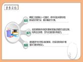 【核心素养】苏教版小学数学三年级上册-4.8 商中间或末尾有0的除法（课件+教案+学案+习题）