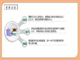 【核心素养】苏教版小学数学三年级上册-7.2认识几分之几（课件+教案+学案+习题）
