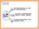 【核心素养】苏教版小学数学三年级上册-7.3简单的分数加减法（课件+教案+学案+习题）
