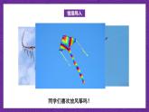 青島版（六三制）數(shù)學(xué)六上1.1《分?jǐn)?shù)乘整數(shù)》課件+教案