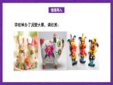 青島版（六三制）數(shù)學(xué)六上1.3《求一個數(shù)的幾分之幾是多少》課件+教案