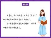 青島版（六三制）數(shù)學(xué)六上6.3《解決兩種量之間的關(guān)系的分?jǐn)?shù)乘法問題》課件+教案