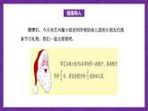 青岛版（六三制）数学六上3.5《分数乘除混合运算》课件+教案