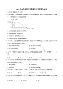 2024年山东省德州市夏津县小升初数学试卷