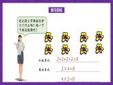 青岛版（六三制）数学二上1.3《有关1和0的乘法》课件+教案