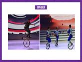 青岛版（六三制）数学二上2.1《5的乘法口诀》课件+教案