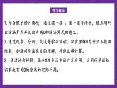 青島版（六三制）數(shù)學二上5.5《有關0的除法》課件+教案