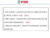 青岛版三上数学 青岛版小学数学三年级上册5.3 《三位数除以一位数的笔算》  课件